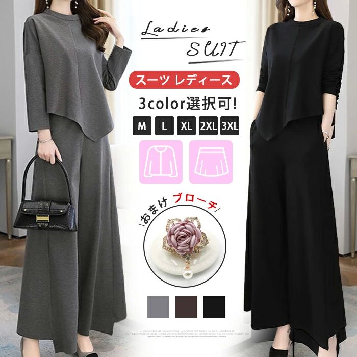 Suits For Job Interviews - レディース セレモニースーツ 入学式 ママスーツ 卒業式 スーツ 母 卒園式 入園式 服装 母親 結婚式 フォーマルスーツ パンツス
