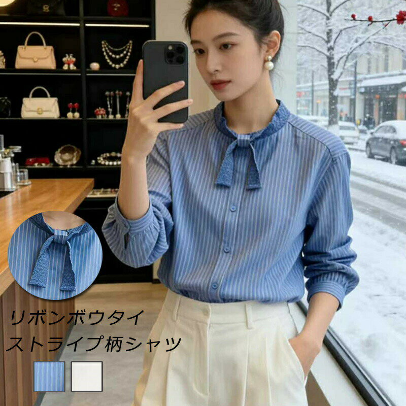 綿シャツ ストライプ柄シャツ リボ�