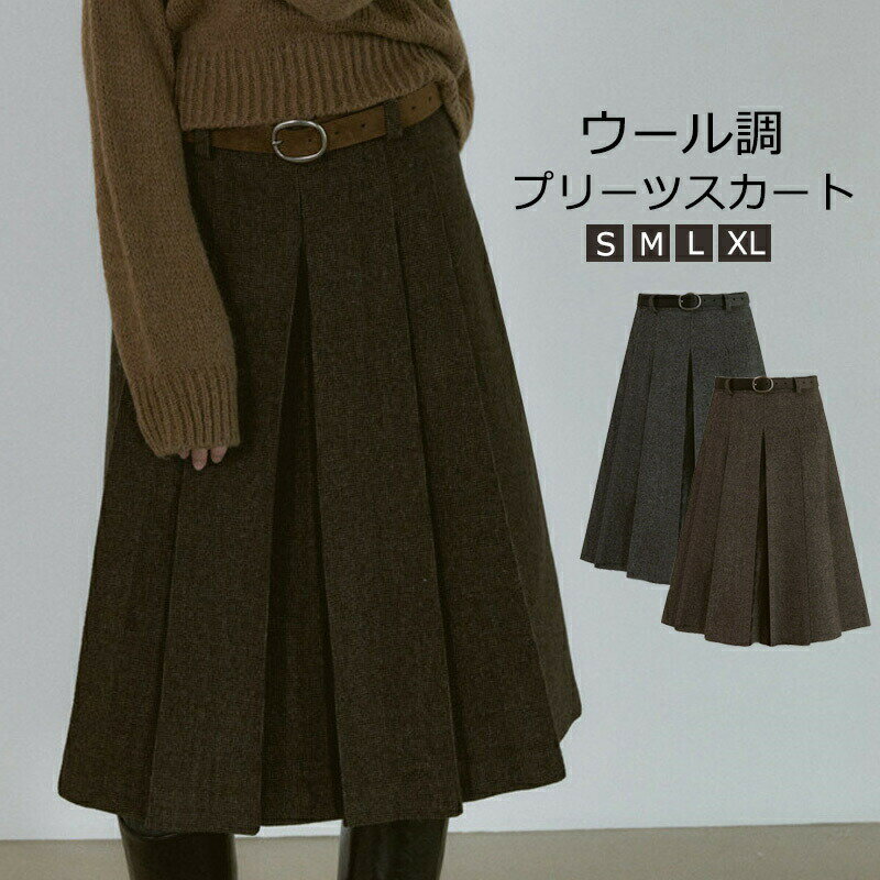 プリーツスカート プリーツ ハイウ�