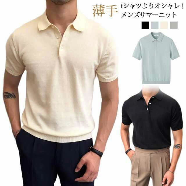 Rakuten - 紳士 ポロシャツ Tシャツ 着?せ メンズ 薄手 トップス サマーセーター 夏服 カ 半袖 無地 ゴルフウエア サマーニット カットソー