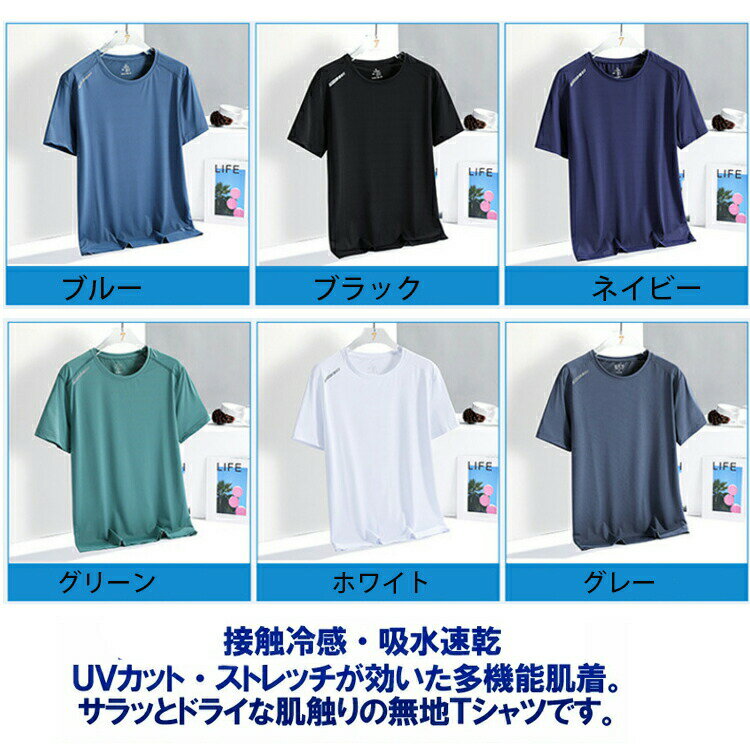 スポーツ?アウトドア 水着 夏 体型カバー メンズ フィットネス 速乾 半袖 ラッシュ...