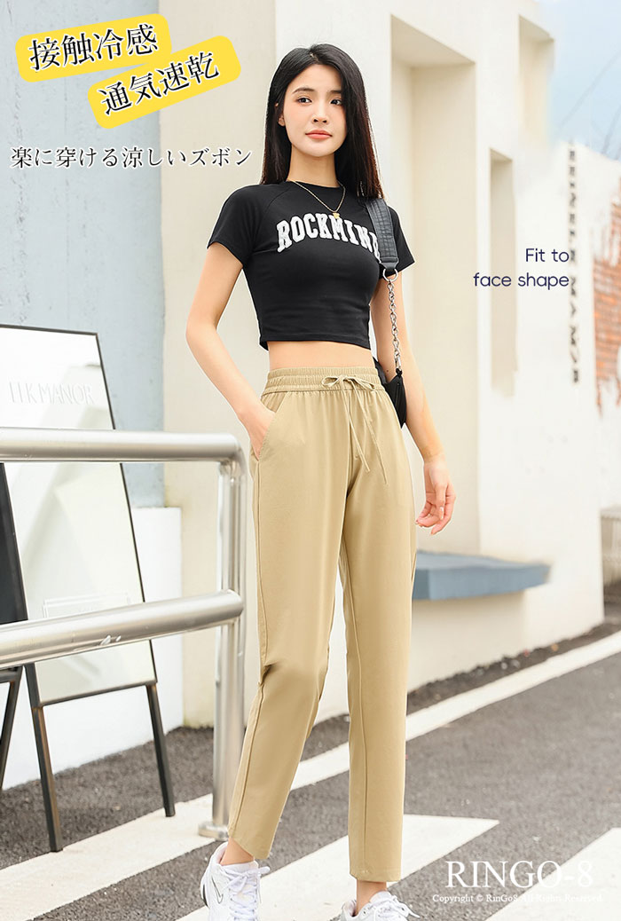 ストレートパン 夏 薄手 9分丈 速乾 レディース アイスシルクパンツ 接触冷感 ストレッチパンツ ロングパンツ パンツ ひんやり 2