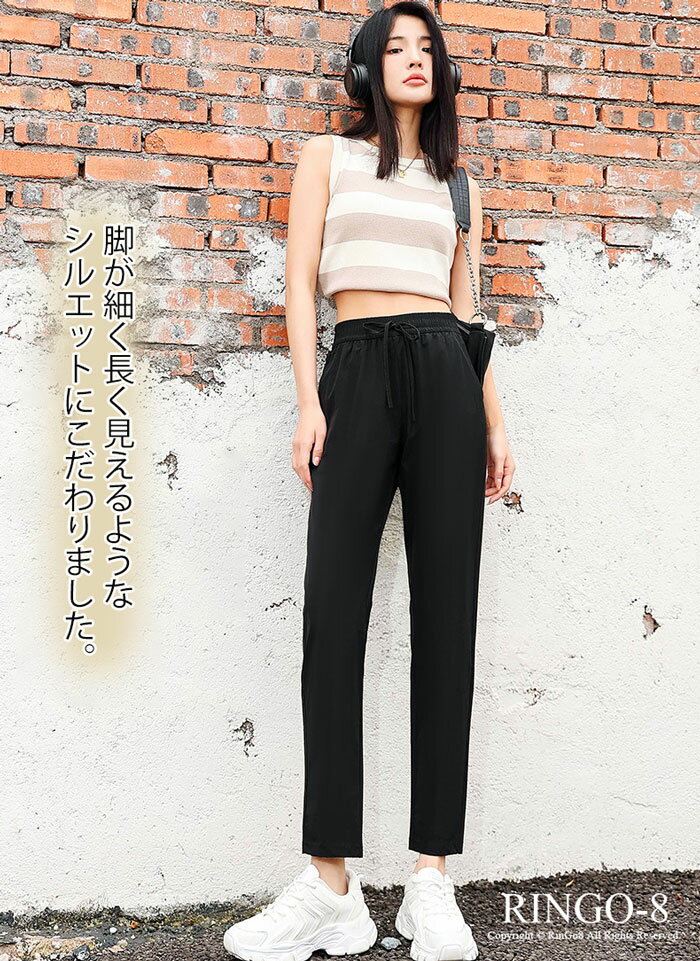 ストレートパン 夏 薄手 9分丈 速乾 レディース アイスシルクパンツ 接触冷感 ストレッチパンツ ロングパンツ パンツ ひんやり 3