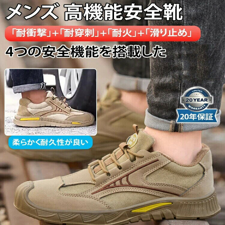 樂天商城 - カジュアル ウォーキング ランニング スパイクレス スニーカー 軽量 おしゃれ メンズ 安全靴 幅広 レディース 高通気性 作業靴