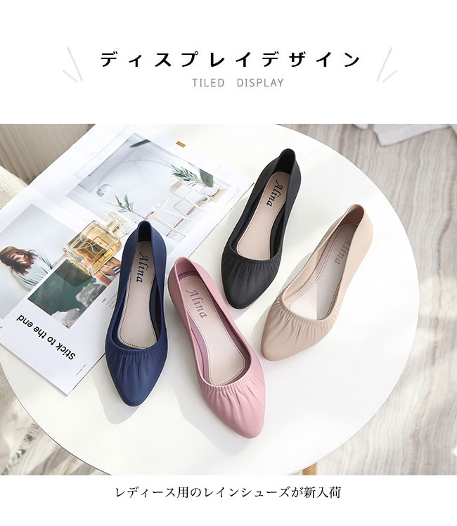 美脚 靴 撥水 ウェッジソール 滑り止め 【送料無料】レインパンプス レインブーツ 雨靴 レディース 3cm レインシューズ パンプス