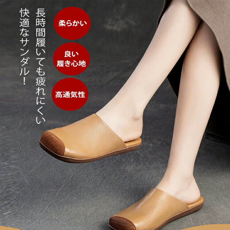 歩きやすい レトロ 履きやすい スリッポン アウトド ガーデニング サンダル 美脚 サボサンダル レディース 2.5cmヒール スリッパ