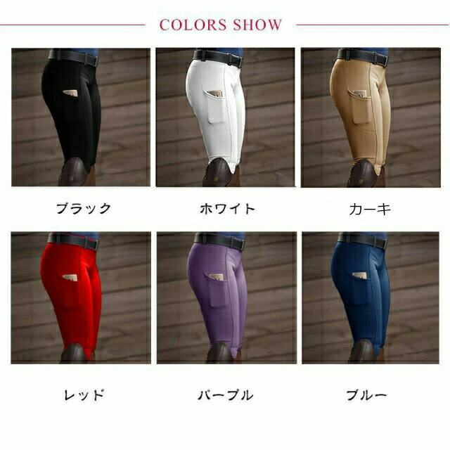 メンズ 子供 乗馬ズボン 乗馬パンツ ジュニア...の紹介画像2