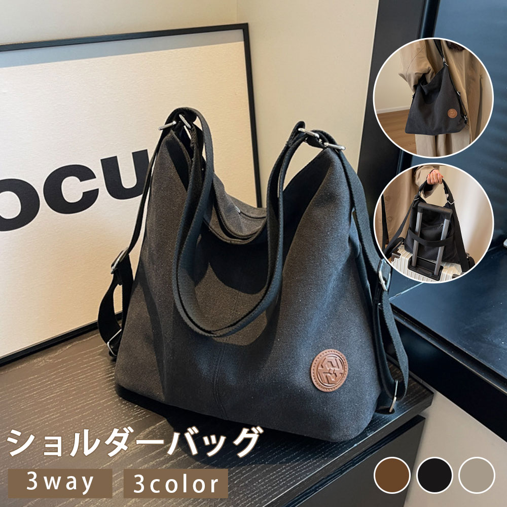 樂天商城 - リュック 大人 トートバッグ 3wayバッグ 大容量 キャンバスバッグ レディース 大き 斜めがけ 軽量 ショルダーバッグ ショルダー