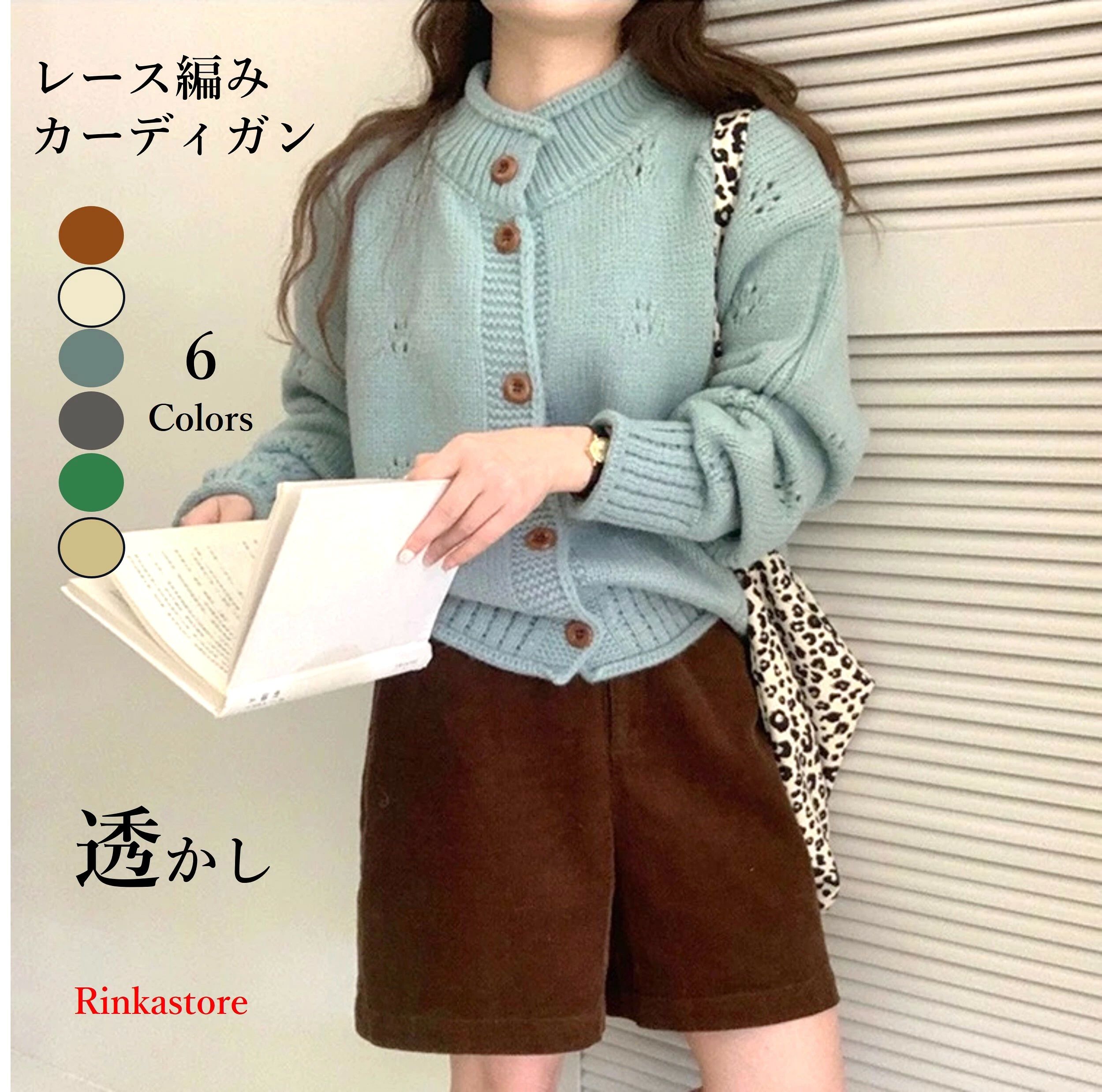 樂天商城 - ニット 秋冬 チュール レース編みニット ハイネック ニットカーディガン レース ボタン付き レディース ショートカーディガン