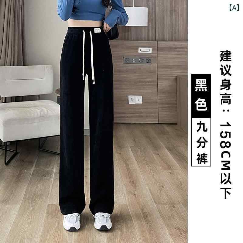 Rakuten - 小柄 レディース ストレート ワイドレッグ 秋冬 パンツ コットン 普段使い 伸縮性 暖か 対応 フリース 厚手