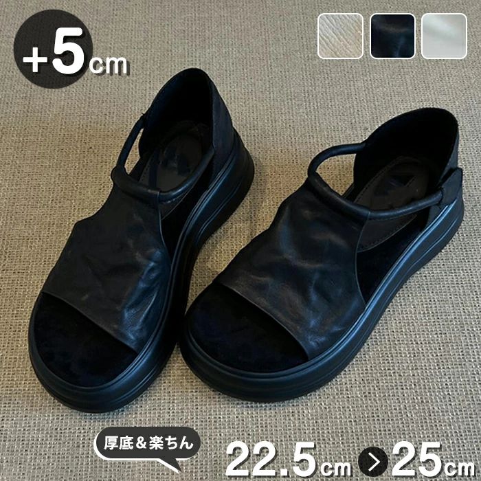 樂天商城 - コンフォートサンダル グルカサンダル風 厚底 カバードサン 5cm レディース PUレザー カバー オープントゥ 足の甲