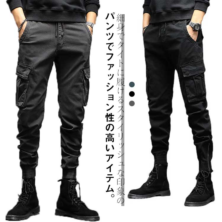 細身でタイトに履けるスタイリッシュな印象のパンツでファッション性の高いアイテム。 腰周りは動きやすく、膝下から足元にかけて細くなるテーパードシルエット。タフな印象で程良い柔軟性も履き心地の良さを感じられます。キレイめ〜カジュアルまで様々なコーデに取り入れやすいアイテムです。適度に薄手の生地は春、夏、秋、冬とオールシーズン活躍。 サイズ M L XL 2XL 3XL 4XL サイズについての説明 サイズ表は画像をご参照ください 素材 ポリエステル 色 グレー カーキ ブラック 備考 ●サイズ詳細等の測り方はスタッフ間で統一、徹底はしておりますが、実寸は商品によって若干の誤差(1cm〜3cm )がある場合がございますので、予めご了承ください。 ●商品の色は、撮影時の光や、お客様のモニターの色具合などにより、実際の商品と異なる場合がございます。あらかじめ、ご了承ください。 ●製品によっては、生地の特性上、洗濯時に縮む場合がございますので洗濯時はご注意下さいませ。 ▼色味の強い製品によっては他の衣類などに色移りする場合もございますので、速やかに（脱水、乾燥等）するようにお願いいたします。 ▼生地によっては摩擦や汗、雨などで濡れた時は、他の製品に移染する恐れがございますので、着用の際はご注意下さい。 ▼生地の特性上、やや匂いが強く感じられるものもございます。数日のご使用や陰干しなどで気になる匂いはほとんど感じられなくなります。