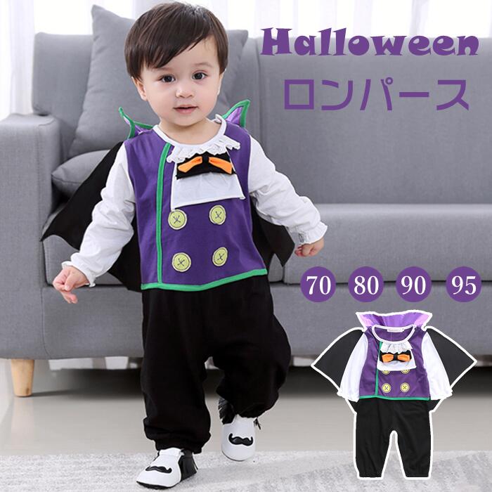 ハロウィン ロンパース コスプレ halloween ベビー 新生児 赤ちゃん 吸血鬼 幼児 ...