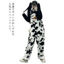 デニムパンツ デニム 大きいサイズ 可愛い 牛柄 レディース オーバーオール カジ オールインワン 春夏 ゆったり 秋冬 サロペット