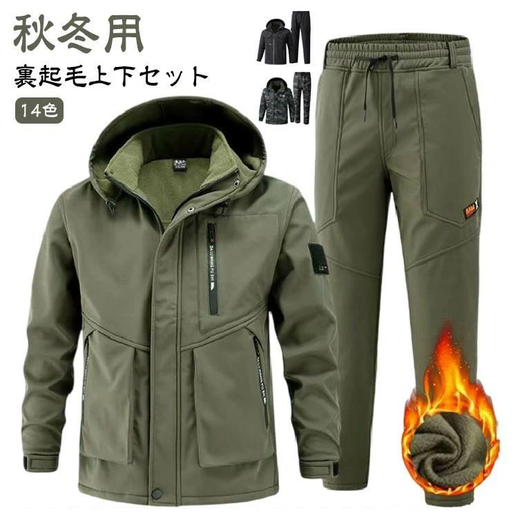 秋冬 ブルゾン メンズ ワークパン 上下セット レディース カーゴパンツ アウター 作業着 作業着 フルジップパーカー ジャケット