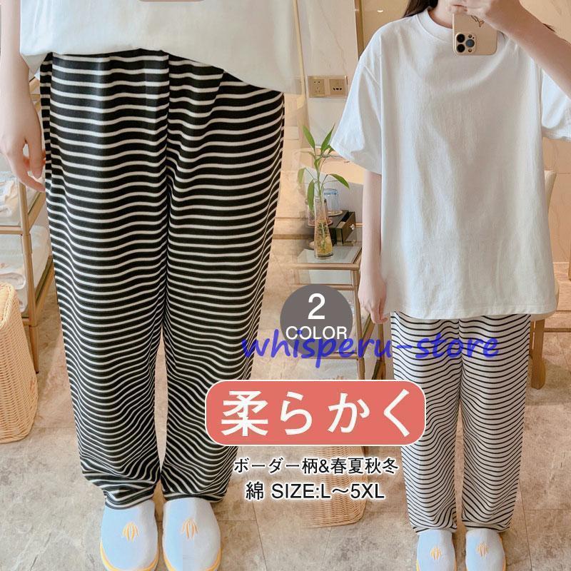 樂天商城 - レディース メンズ ラックスパンツ ルームパンツ 薄手 ナイトウェア ボーダー柄 ルームウェア 長パンツ ロングパンツ 春夏秋冬