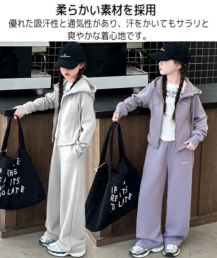 女子 2点セット 長ズボン 子供服 キッズ ジャージ 長袖 トレーナー 女の子 長袖 パ...
