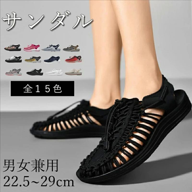 さんだる マリンシューズ おしゃれ レディース 登山サンダル スポーツサンダル 【送料無料】サンダル ..