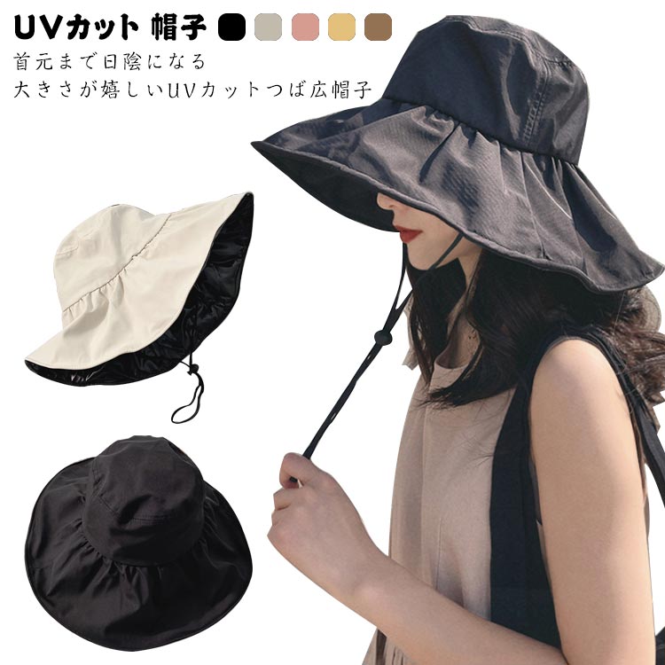 帽子 飛ばない あご紐 UV対策 つば広 日焼け対策 ハット 折りたたみ 日よけ 軽量 UVカット 完全遮光 UPF50+ レディース 自転車(4)