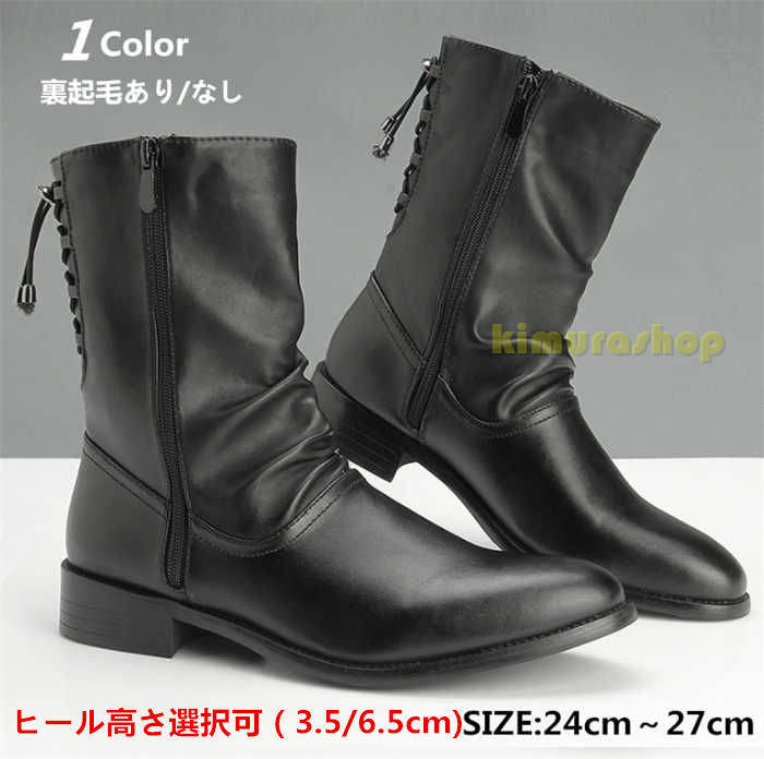 ジョッ ショートブーツ （インソール/裏起毛/あり/なし）ブーツ レースアップブーツ メンズ シャーリングブーツ ファスナー付き