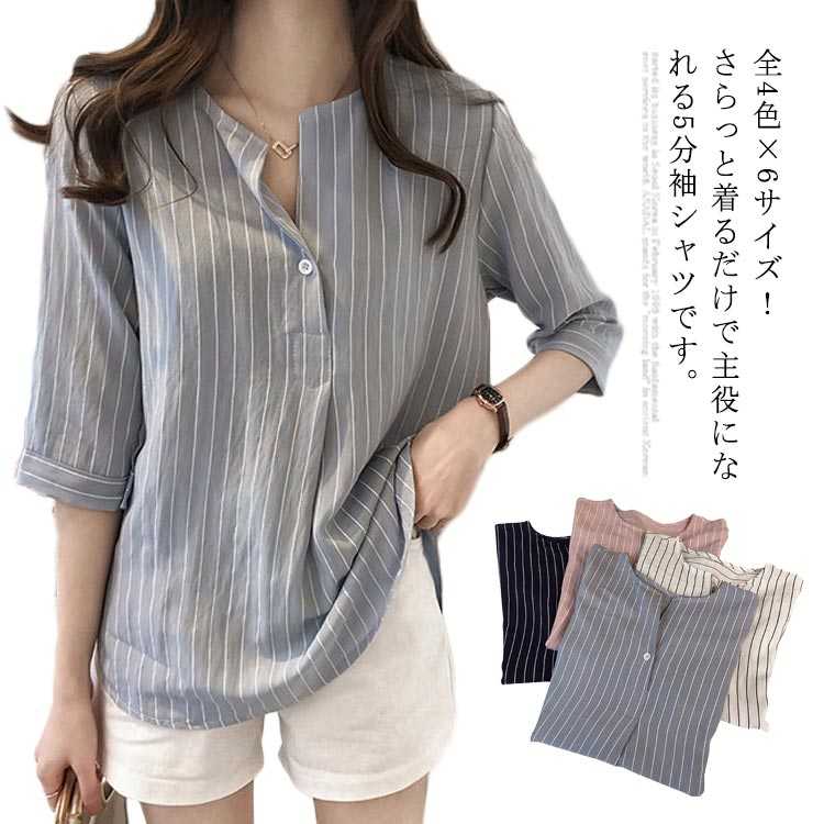 樂天商城 - ス スキッパシャツ ストライプシャツ Vネック 全4色×6サイズ！プルオーバーブラウス ブラウス シャツ 5分袖シャツ プルオーバー