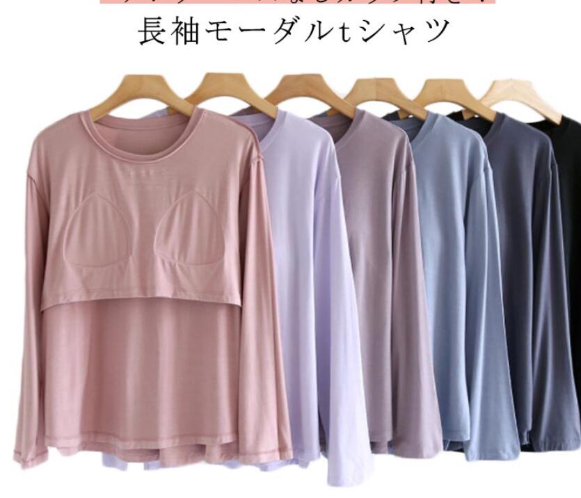 長袖tシャツ カットソー 締め付けない インナー パット付 アンダー 長袖 ロンT カ...