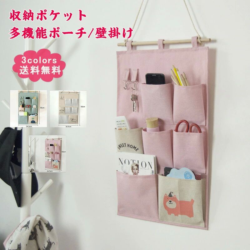 樂天商城 - 吊り下げ 多機能ポーチ 壁飾り 小物入れ レターホルダー 収納ポケット ポケット収納 ウォールポケット 壁面装飾 壁掛け 動物柄