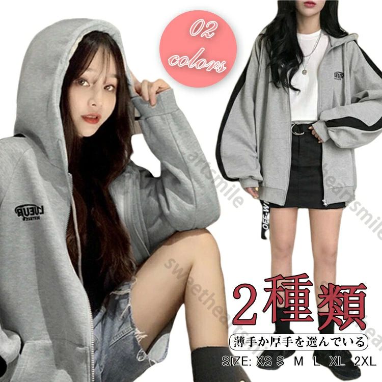 体型カバー 秋冬服韓国 裏起毛 ロングパーカー トップス ジップアップパーカー 暖かい パーカー ゆったり レディース ナチュラル