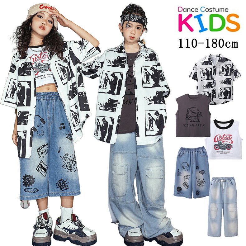 ★商品詳細 注目キーワード： 原宿ストリート系、K-POPのカッコいいヒップホップダンスファッション ダンスのチーム衣装としてや普段着にもおすすめです 豊富なサイズでチームで揃えやすいです セット内容:シャツのみ、ガールズタンクトップのみ、ボーイズタンクトップのみ、ハーフパンツのみ、ロングパンツのみ 素材：ポリエステル、デニム、その他 注意事項： ★お客様都合よりキャンセル希望の場合、出来るだけ注文から2営業日以内ご連絡お願い致します。 2営業日以降になると、取り寄せ手数料が発生する場合があり、ご了承お願いします。 （営業日時間　月曜〜土曜　9：00〜18：00） ★沖縄など離島地域、送料は1500円になります。 ★モニターの環境によって、実物と色見が多少異なる場合がございますのでご了承下さい。 ★大変恐れ入りますがご注文後に商品が品切れとなってしまった際には、 メールもしくは電話にてご連絡いたします。★商品詳細 注目キーワード： 原宿ストリート系、K-POPのカッコいいヒップホップダンスファッション ダンスのチーム衣装としてや普段着にもおすすめです 豊富なサイズでチームで揃えやすいです セット内容:シャツのみ、ガールズタンクトップのみ、ボーイズタンクトップのみ、ハーフパンツのみ、ロングパンツのみ 素材：ポリエステル、デニム、その他 注意事項： ★お客様都合よりキャンセル希望の場合、出来るだけ注文から2営業日以内ご連絡お願い致します。 2営業日以降になると、取り寄せ手数料が発生する場合があり、ご了承お願いします。 （営業日時間　月曜〜土曜　9：00〜18：00） ★沖縄など離島地域、送料は1500円になります。 ★モニターの環境によって、実物と色見が多少異なる場合がございますのでご了承下さい。 ★大変恐れ入りますがご注文後に商品が品切れとなってしまった際には、 メールもしくは電話にてご連絡いたします。