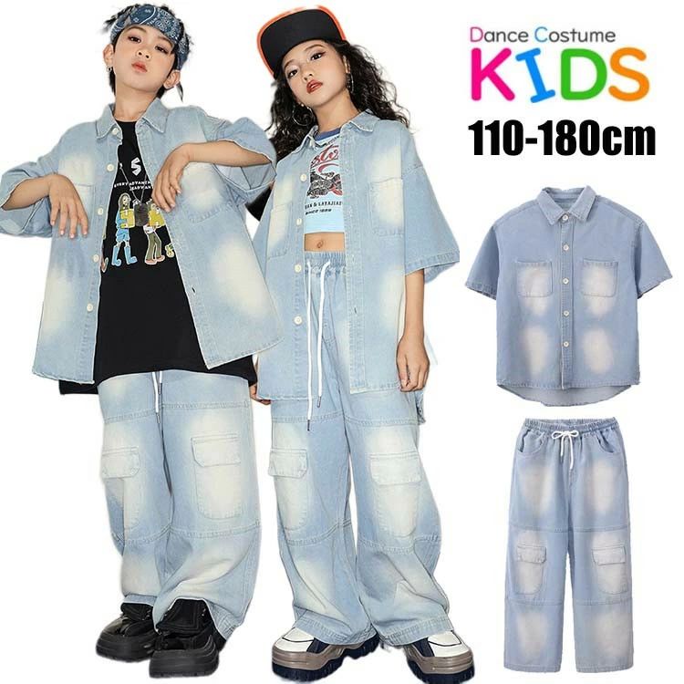 青色 タイダイ柄 キッズ ダンス 衣装 子供服 ヒップホップ デニムシャツ デニムパ...