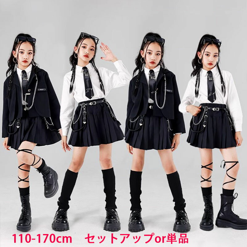 乐天商城 - キッズダンス ダンス衣装 キッズ 子供服 セットアップ 女の子 スカートセット ヒップホップ 黒 赤 制服風 スーツ 可愛い トップ