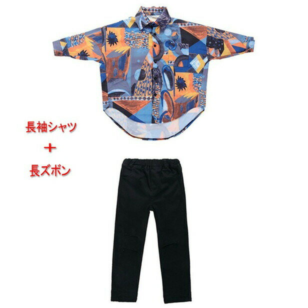 柄 シャツ 派手 黒パンツ キッズ ダンス衣装 ヒップホップ HIPHOP 花柄シャツ Tシャツ ズボン 練習着 男の子 女の子 子供 ダンス