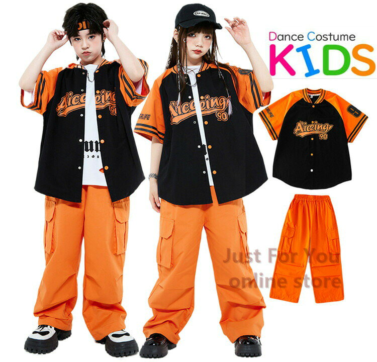 ★商品詳細 注目キーワード： 子供服 キッズ ダンス 衣装 ヒップホップ 上下セット HIPHOP JAZZ DS ヒップホップ 衣装 キッズ ヒップホップ パンツ ジャズ キッズダンス 衣装 ベスト 社交ダンス お洒落 セット内容：単品ORセット（付属品なし） 素材：綿、その他 参考サイズ 女の子モデル身長138cm　　体重26kg　　試着サイズ140 男の子モデル身長130cm　　体重22kg　　試着サイズ140 120-対応身長110-120cm　 体重20-22kg 130-対応身長120-130cm　 体重25-27kg 140-対応身長130-140cm　 体重30-32kg 150-対応身長135-145cm　 体重35-37kg 160-対応身長145-155cm　 体重40-42kg 170-対応身長155-165cm　 体重45-50kg 180-対応身長165-175cm　 体重52-60kg サイズは2-4cm誤差があります、予めご了承してください。 送料： ※沖縄離島地域追加送料1500円。 (複数注文した場合、当ストアからのメールを確認した後、ご入金お願いします。) ★注意事項 ■モデルに小物を使う場合がありますが、商品内容に含まれていないのでご了承してください。■お品物の色合いは撮影環境、PCパソコン画面の表示環境により、若干異なる場合がございますので予めご了承してください。★商品詳細 注目キーワード： 子供服 キッズ ダンス 衣装 ヒップホップ 上下セット HIPHOP JAZZ DS ヒップホップ 衣装 キッズ ヒップホップ パンツ ジャズ キッズダンス 衣装 ベスト 社交ダンス お洒落 セット内容：単品ORセット（付属品なし） 素材：綿、その他 参考サイズ 女の子モデル身長138cm　　体重26kg　　試着サイズ140 男の子モデル身長130cm　　体重22kg　　試着サイズ140 120-対応身長110-120cm　 体重20-22kg 130-対応身長120-130cm　 体重25-27kg 140-対応身長130-140cm　 体重30-32kg 150-対応身長135-145cm　 体重35-37kg 160-対応身長145-155cm　 体重40-42kg 170-対応身長155-165cm　 体重45-50kg 180-対応身長165-175cm　 体重52-60kg サイズは2-4cm誤差があります、予めご了承してください。 送料： ※沖縄離島地域追加送料1500円。 (複数注文した場合、当ストアからのメールを確認した後、ご入金お願いします。) ★注意事項 ■モデルに小物を使う場合がありますが、商品内容に含まれていないのでご了承してください。■お品物の色合いは撮影環境、PCパソコン画面の表示環境により、若干異なる場合がございますので予めご了承してください。