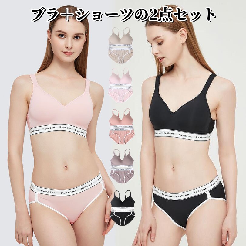 商品名 ブラショーツセット chu-2023 商品詳細 色：パープル、ピンク、ダークピンク、ヌード、ブラック ●ストラップ取り外し：不可 ●ストラップ長さ調節：可 ●ワイヤー：無し ※ブラ＋ショーツの2点セット ●備考 ※デリケートな商品になっております。お洗濯は手洗いし、お取り扱いの際は商品のタグ表記に従ってくださいませ。 ★製造中（縫製、染色など）により商品において色味や柄、サイズに若干の誤差や、 生地を織る際に糸の継ぎ目や多少のほつれ等が生じる場合がございますが、 品質上の問題ではございませんのでご了承の上お買い求めくださいませ。 ★サイズは人の手によって測っているため、約1-3CM の誤差がある場合がございます。 予めご了承下さいませ。 素材 ポリエステル 生産国 中国商品名 ブラショーツセット chu-2023 商品詳細 色：パープル、ピンク、ダークピンク、ヌード、ブラック ●ストラップ取り外し：不可 ●ストラップ長さ調節：可 ●ワイヤー：無し ※ブラ＋ショーツの2点セット ●備考 ※デリケートな商品になっております。お洗濯は手洗いし、お取り扱いの際は商品のタグ表記に従ってくださいませ。 ★製造中（縫製、染色など）により商品において色味や柄、サイズに若干の誤差や、 生地を織る際に糸の継ぎ目や多少のほつれ等が生じる場合がございますが、 品質上の問題ではございませんのでご了承の上お買い求めくださいませ。 ★サイズは人の手によって測っているため、約1-3CM の誤差がある場合がございます。 予めご了承下さいませ。 素材 ポリエステル 生産国 中国