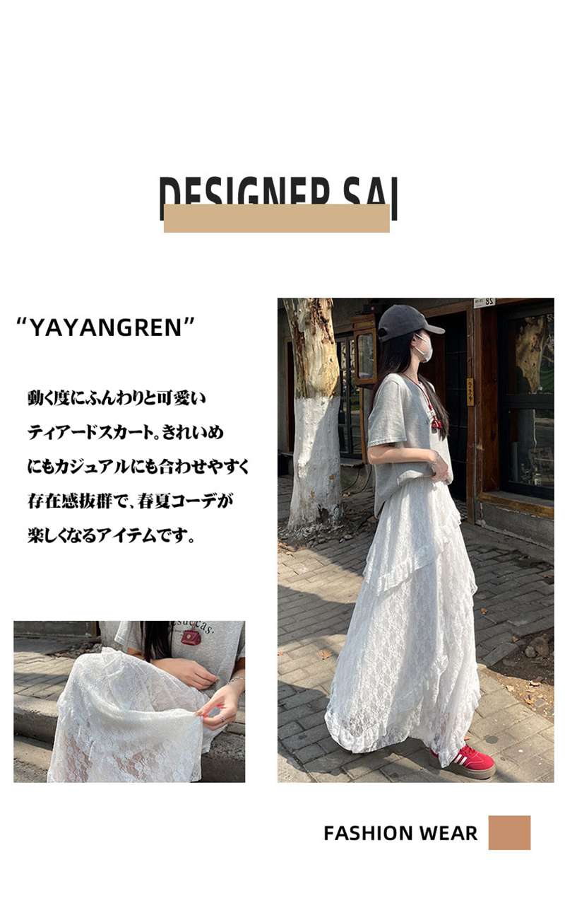 レディース 白 フレアスカート ロングスカート スカート ゆったり 無地 春 夏 かわ...