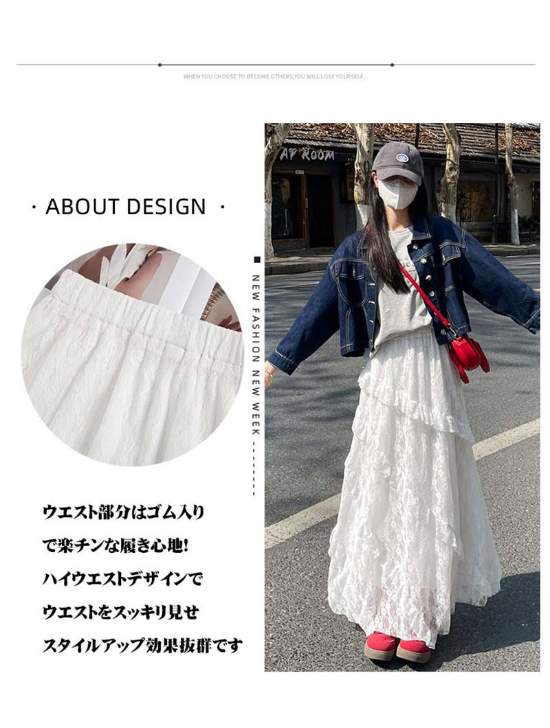 レディース 白 フレアスカート ロングスカート スカート ゆったり 無地 春 夏 かわ...