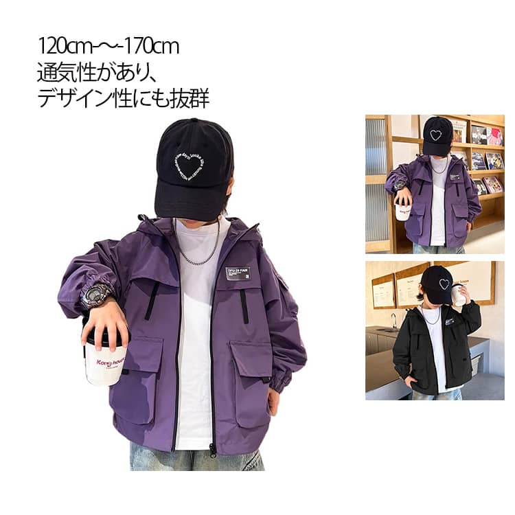 樂天商城 - マウンテンパーカー 子供服 ジャケット 子 ジャンパー 男の子 キッズ ウィンドブレーカー おしゃれ ブルゾン パーカー アウター