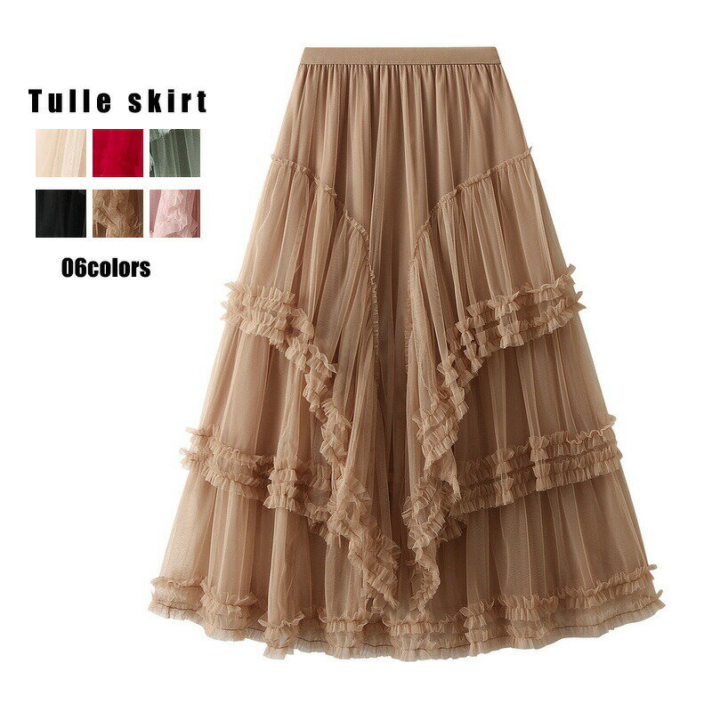 樂天商城 - ボリューム ロング スカート 冬 レディース ボトムス 秋冬 チュールスカート 大人 大 チュール ロングスカート チュールスカート