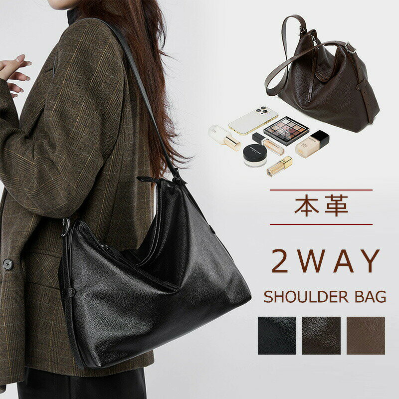 乐天商城 - 革バック シュリンクレザー レザーバッグ 斜めがけ 通勤通学 女性 2way 牛革 本革 レディース 通勤バッグ 大人 ショルダーバッグ
