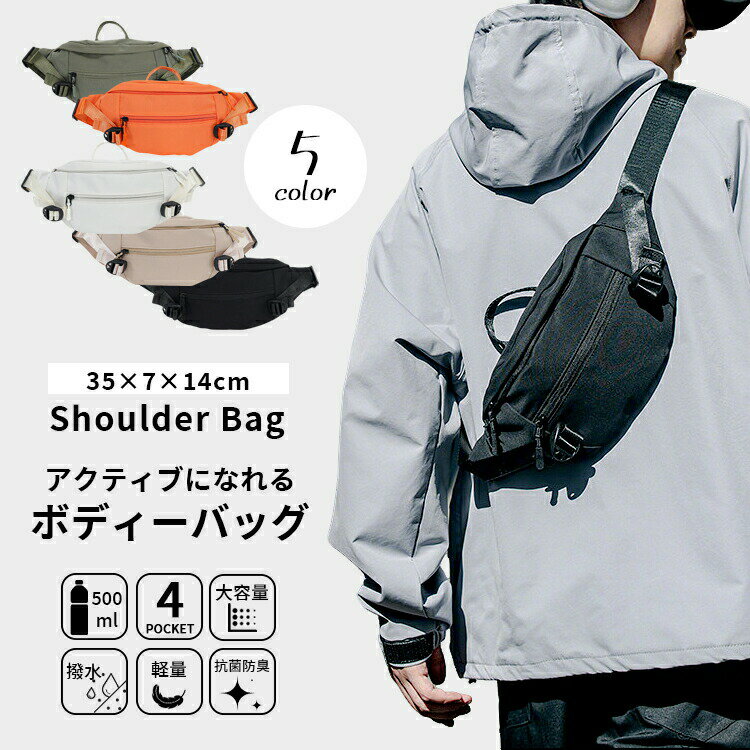 お洒落 小さめ 超軽量 ミニショルダー 撥水 斜めがけ メンズ カジ スリム レディース ボディバッグ サコッシュ ショルダーバッグ
