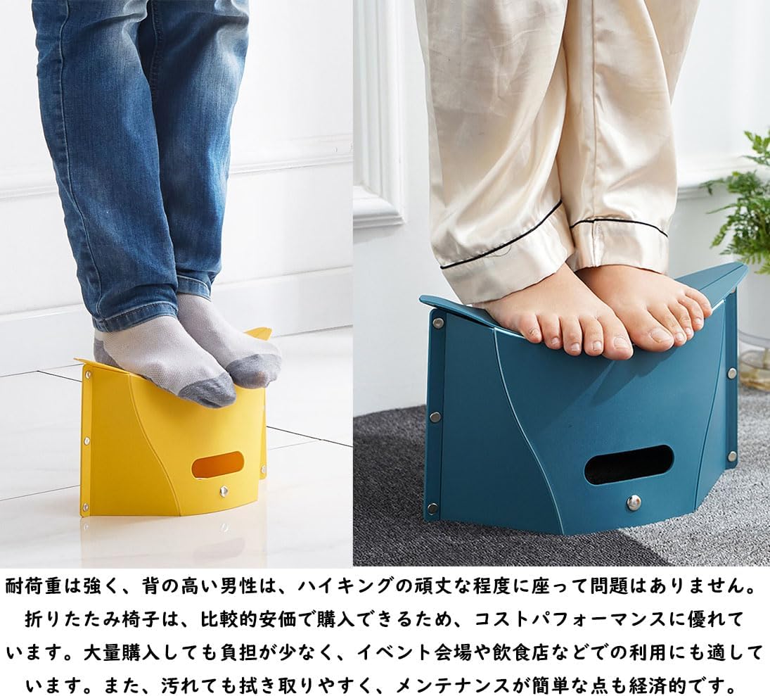 折り畳み 折りたたみ 2個折畳椅子 コンパクト 耐荷重 軽量 開いて押すだけの折りた...
