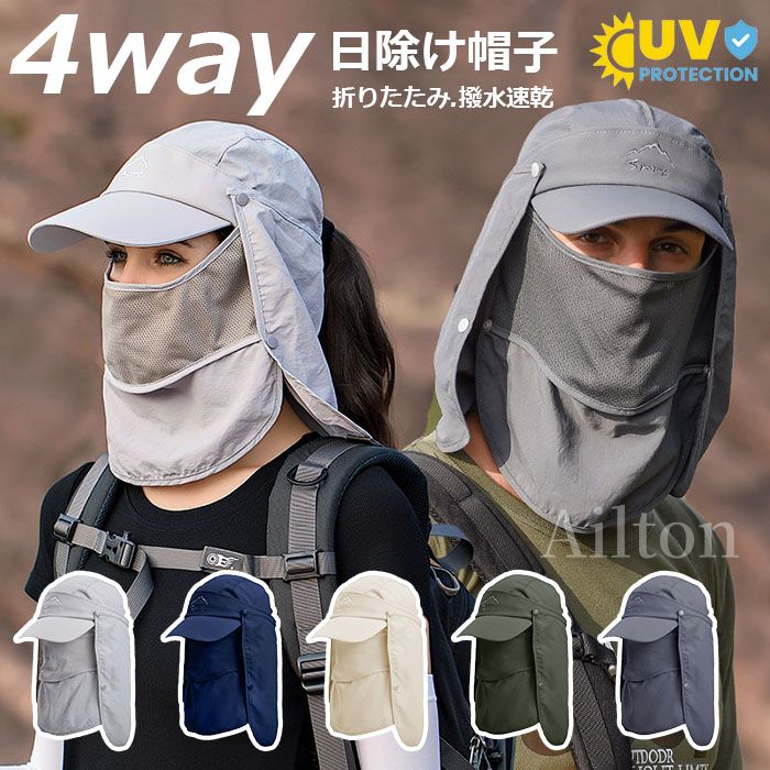 樂天商城 - 帽子 ガーデニング メッシュ uvカット シェードハット キャップ レディース 日除け帽子 メンズ フィッシングハット 紫外線対策