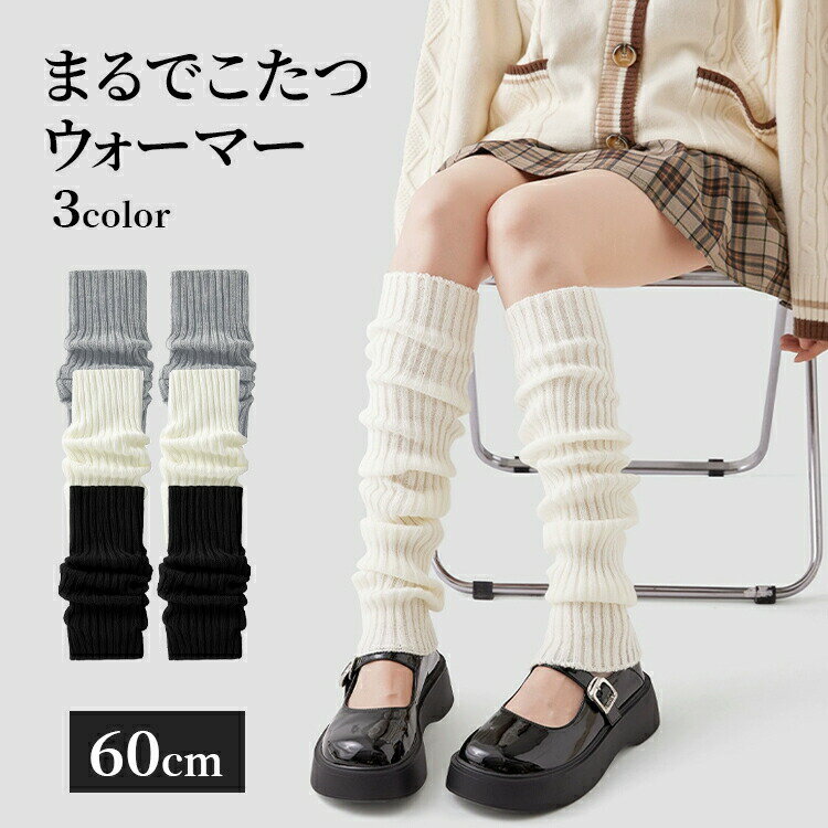 樂天商城 - ルーズソック スクー スクールソックス レディース オーバーソックス レッグウォーマー ソックス ロングソックス ミドルソックス