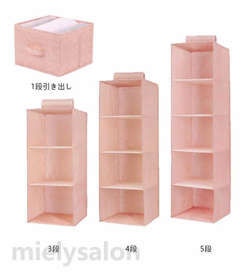 吊り下げ収納 ハンガーラック 吊り下げ ラック 3段 収納ラック 吊るす収納 吊り クローゼット ケース 収納ケース 引き出し ボックス 5段 吊り下げ ハンギング 吊るす 布 下着 衣類 セーター 帽子 押入れ バッグ収納