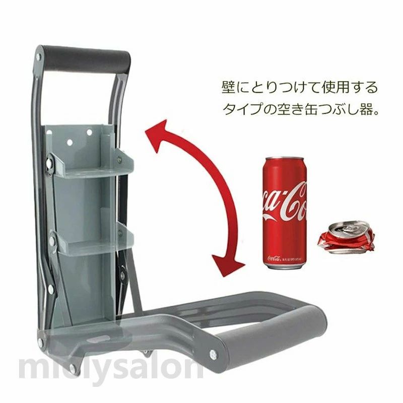 樂天商城 - 空き缶潰し器 あき缶つぶし 缶クラッシャー 缶潰し器 缶 省スペース ゴミ 分別 便利グッズ アイデアグッズ 高さ32cm リサイクル 潰し つぶし コンパクト 圧縮