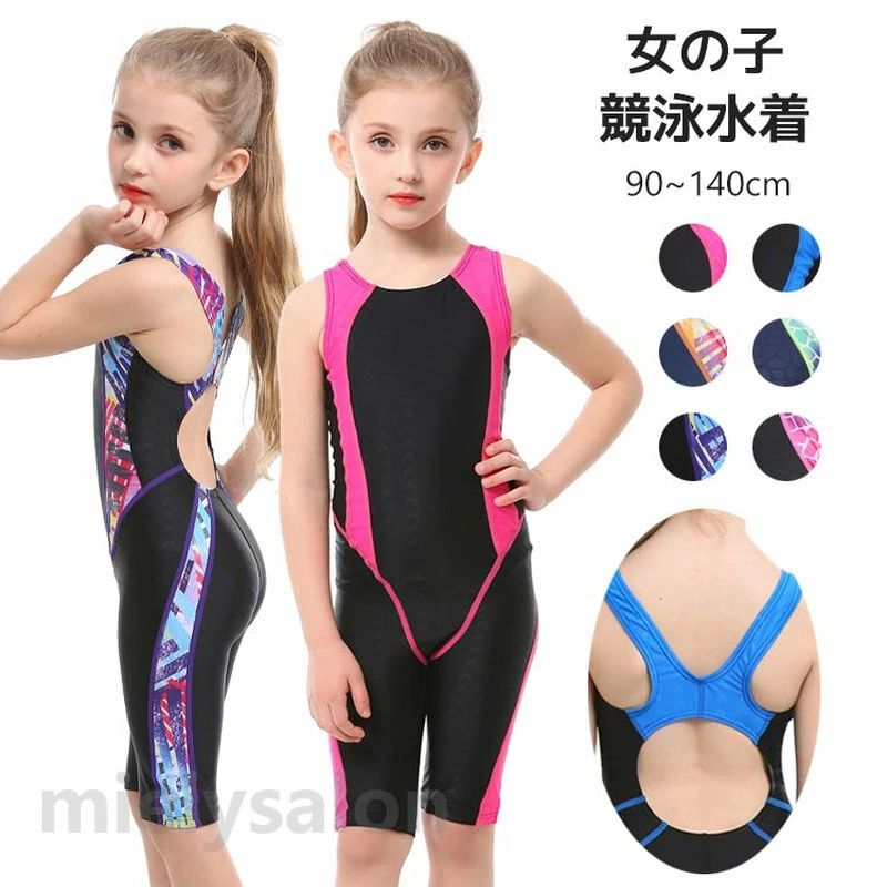 商品説明商品紹介女の子トレニンーグ用競泳水着です。色んなカラーを準備しました。素材表地：ポリエステル82％、スパンデックス18％裏地：ポリエステル95％、スパンデックス5％生産国中国カラー全6色サイズ【3XS】着丈：66cm　バスト：54cm　参考身長：90‐110cm　参考体重：10‐15kg【2XS】着丈：68cm　バスト：57cm　参考身長：110‐120cm　参考体重：15‐20kg【XS】着丈：70cm　バスト：60cm　参考身長：120‐130cm　参考体重：20‐22.5kg【S】着丈：72cm　バスト：63cm　参考身長：130‐145cm　参考体重：22.5‐35kg注意事項●モデル・写真に使用されているアクセサリー・小物は別途記載が無い限り付属いたしません。●商品写真はできる限り実物の色に近づけるよう加工しておりますが、お客様が使用するパソコンのモニター設定や部屋の照明により多少、色の変化が感じられる場合がございます。●実際の色に近づけるため、タグのカラー名称と異なる場合がございます。●商品のサイズは、全て平置きにて外寸を測定しております。実寸は商品によって若干の誤差(1cm・3cm )がある場合がございますので、予めご了承ください。●同じ商品でも「生産時期」や「カラー」により形やサイズに多少の「誤差」が生じる場合もございます。詳しくは商品画像や実寸サイズにてご確認くださいませ。 不良品についての説明基づいて掲載しています商品説明商品紹介女の子トレニンーグ用競泳水着です。色んなカラーを準備しました。素材表地：ポリエステル82％、スパンデックス18％裏地：ポリエステル95％、スパンデックス5％生産国中国カラー全6色サイズ【3XS】着丈：66cm　バスト：54cm　参考身長：90‐110cm　参考体重：10‐15kg【2XS】着丈：68cm　バスト：57cm　参考身長：110‐120cm　参考体重：15‐20kg【XS】着丈：70cm　バスト：60cm　参考身長：120‐130cm　参考体重：20‐22.5kg【S】着丈：72cm　バスト：63cm　参考身長：130‐145cm　参考体重：22.5‐35kg注意事項●モデル・写真に使用されているアクセサリー・小物は別途記載が無い限り付属いたしません。●商品写真はできる限り実物の色に近づけるよう加工しておりますが、お客様が使用するパソコンのモニター設定や部屋の照明により多少、色の変化が感じられる場合がございます。●実際の色に近づけるため、タグのカラー名称と異なる場合がございます。●商品のサイズは、全て平置きにて外寸を測定しております。実寸は商品によって若干の誤差(1cm・3cm )がある場合がございますので、予めご了承ください。●同じ商品でも「生産時期」や「カラー」により形やサイズに多少の「誤差」が生じる場合もございます。詳しくは商品画像や実寸サイズにてご確認くださいませ。 不良品についての説明基づいて掲載しています