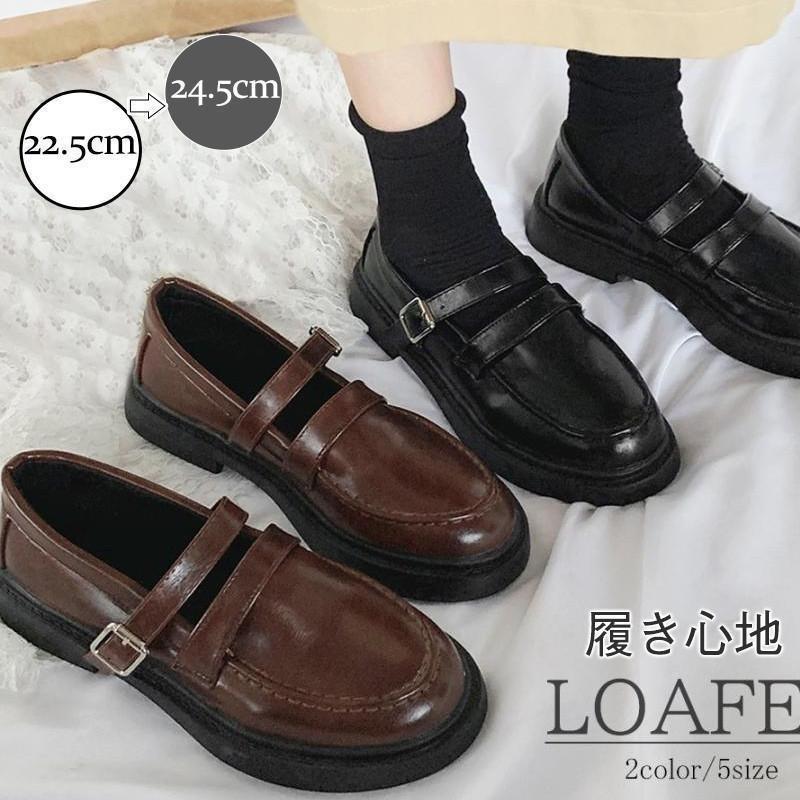 樂天商城 - ローファー レディース ローヒール ぺたんこ ストラップ レトロ 厚底 パンプス ローヒール 歩きやすい 走れる 通学 靴 可愛い ギフト
