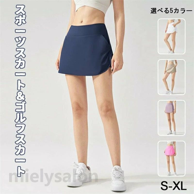 ゴルフ スカート レディース テニスウェア スコート ランニングウェア 通気性 インナーパンツ付き カジュアル S-XL Aライン ストレッチ アクティブウェア