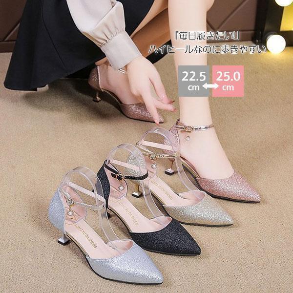 乐天商城 - パンプス 痛くない レディース 歩きやすい ストラップ ピンヒール 秋冬 靴 走れる パーティー 結婚式 通勤 フォーマル オフィス ベーシック