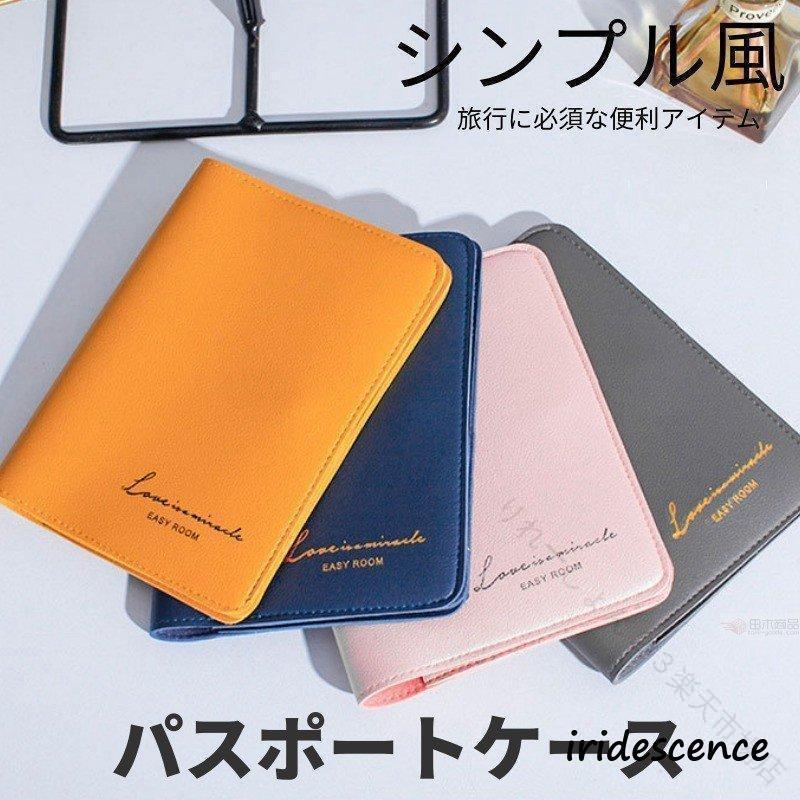 Other - パスポートケース カード チケット 収納 可 コンパクト シンプル トラベル ウォレット 便利 グッズ パスポート 入れ カバー 内側 ポケット 付き